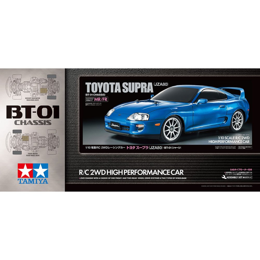 Tamiya Radio Control Kit 1:10 Toyota Supra JZA80