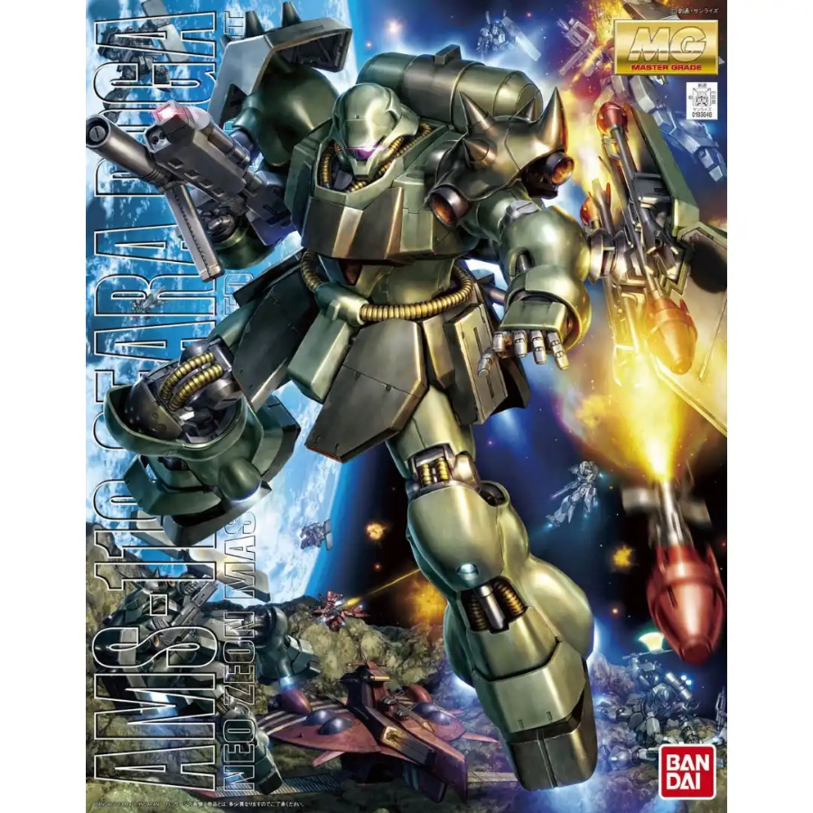 Gundam Model Kit 1:100 MG Geara Doga