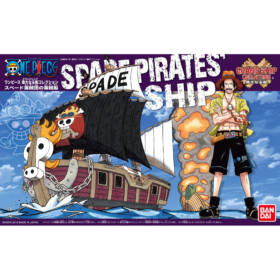 One Piece Model Kit Grand Ship Collection Spade Pirates Ship