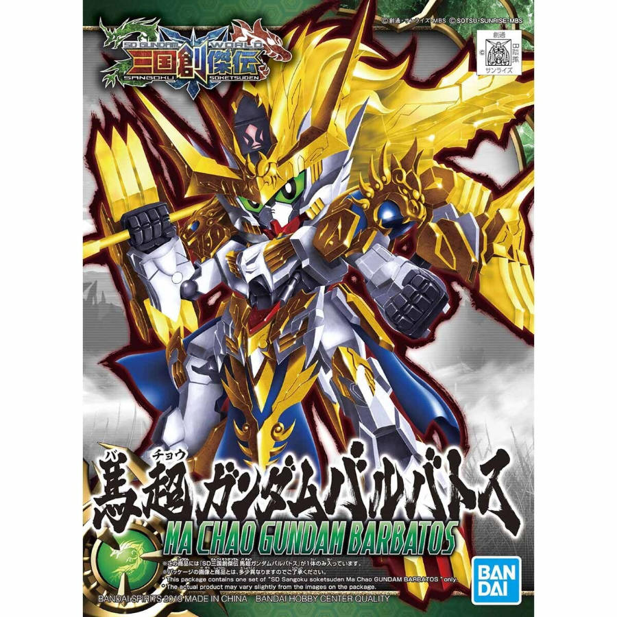 Gundam Model Kit SD Sangoku Soketsuden Ma Chao Gundam Barbatos
