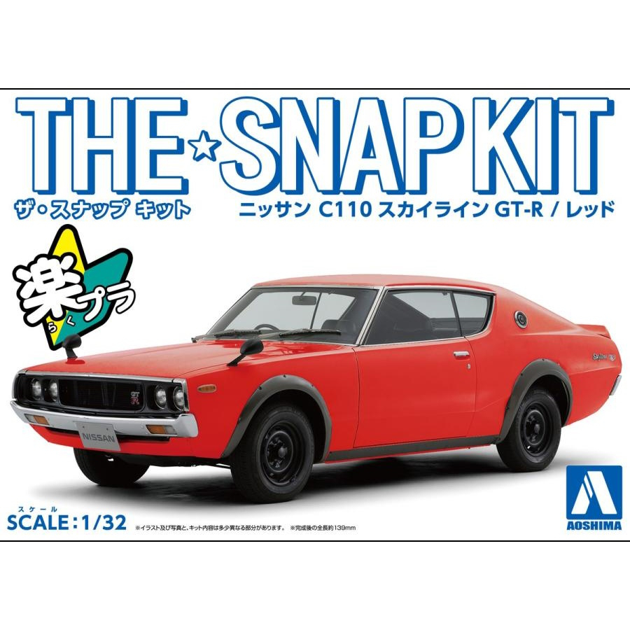 Aoshima Model Kit 1:32 Nissan C110 Skyline GT-R Red Snap Kit