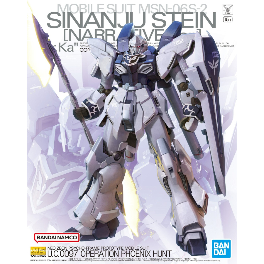 Gundam Model Kit 1:100 MG Sinanju Stein Narrative Ver Ka