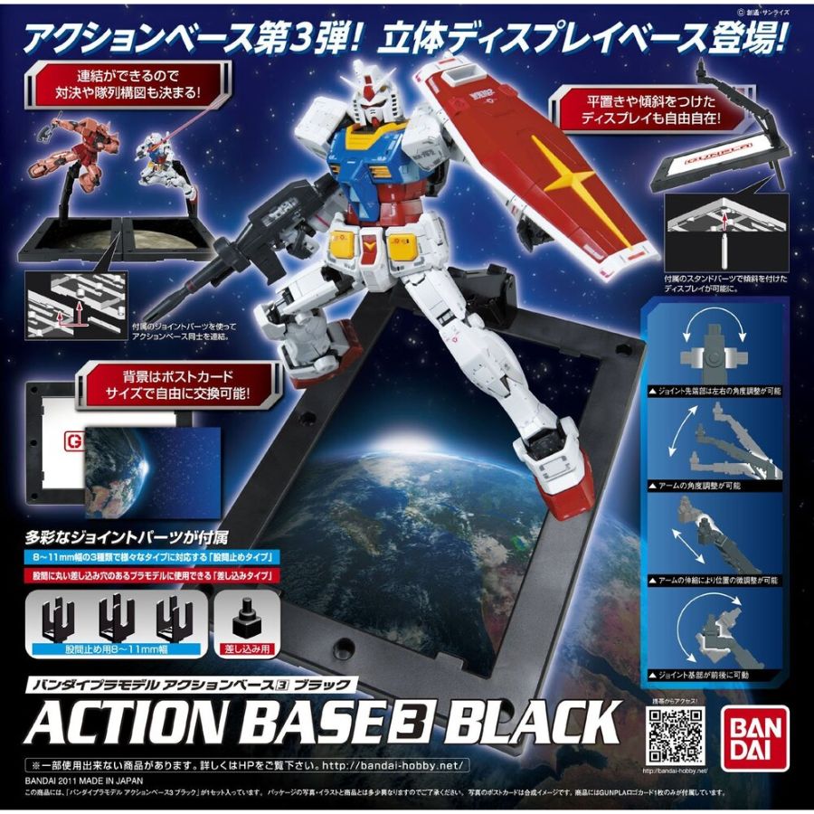 Gundam Display Action Base 3