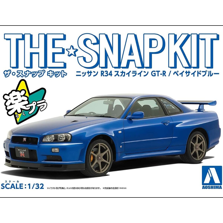 Aoshima Model Kit 1:32 Nissan R34 Skyline GT-R Bayside Blue Snap Kit