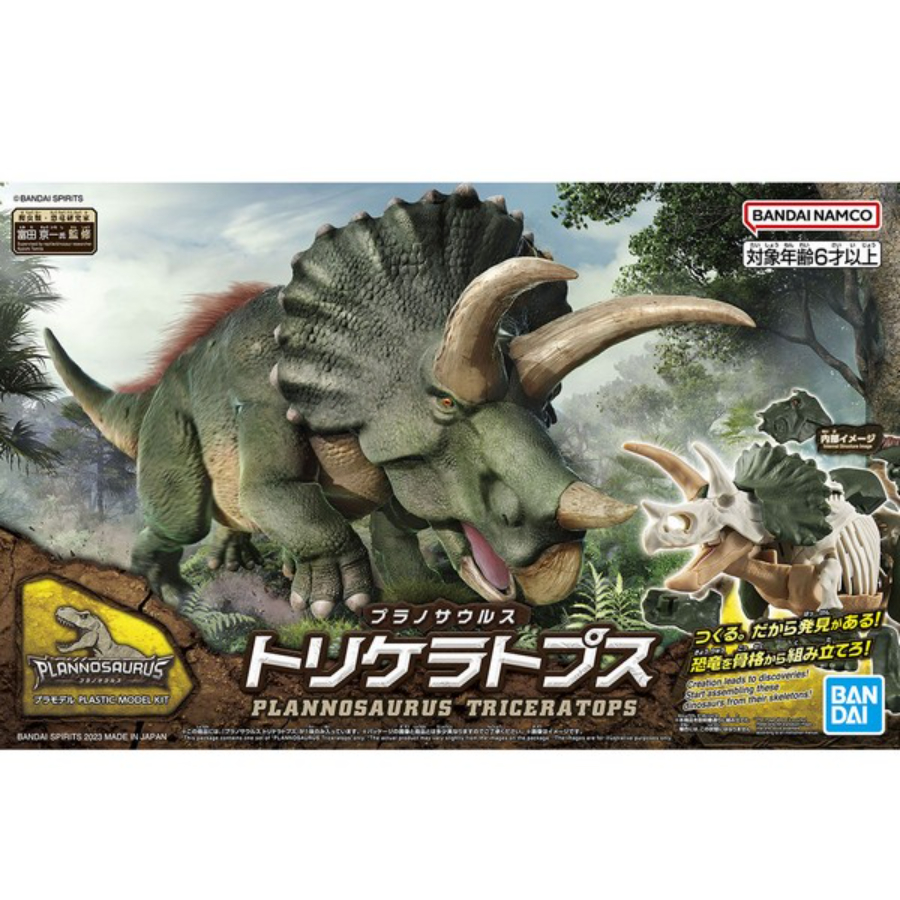 Bandai Plannosaurus Model Kit Triceratops