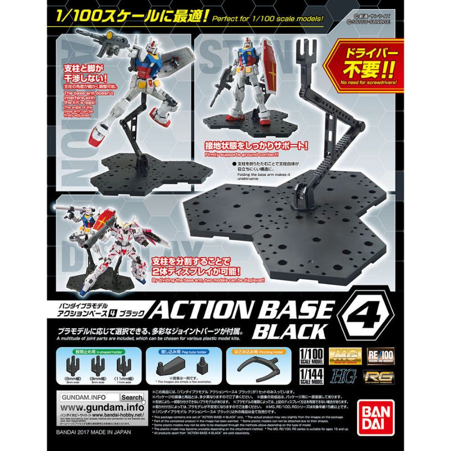 Gundam Display Action Base 4 Black