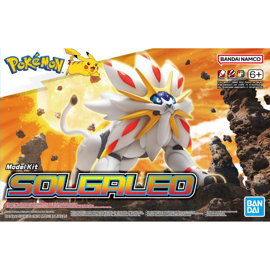 Pokemon Model Kit Solgaleo