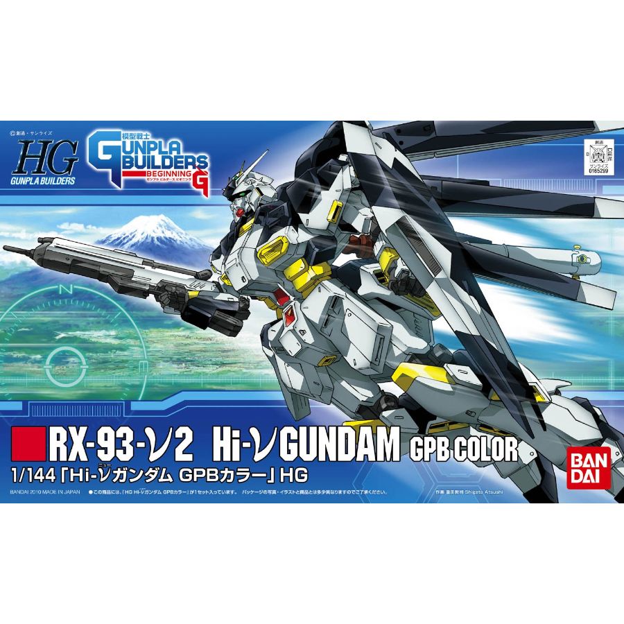 Gundam Model Kit 1:100 MG RX-93V2 Hi-vGundam Version KA