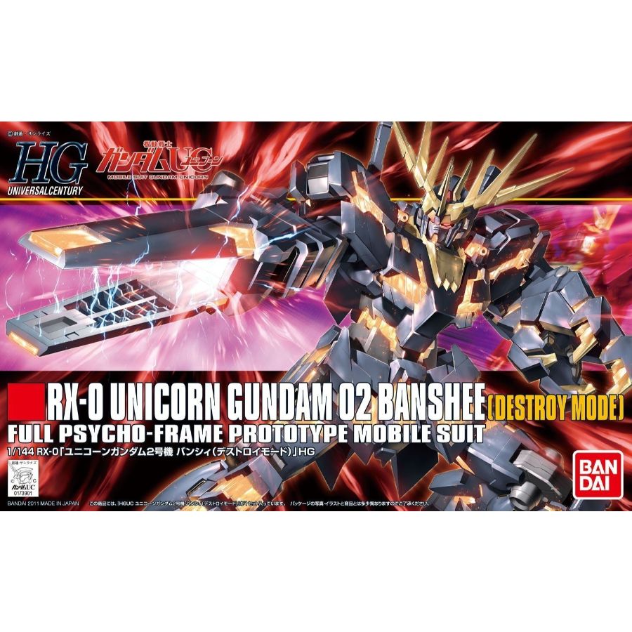 Gundam Model Kit 1:144 HGUC Banshee Destroy Mode