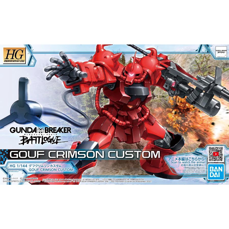 Gundam Model Kit 1:144 Gouf Crimson Custom