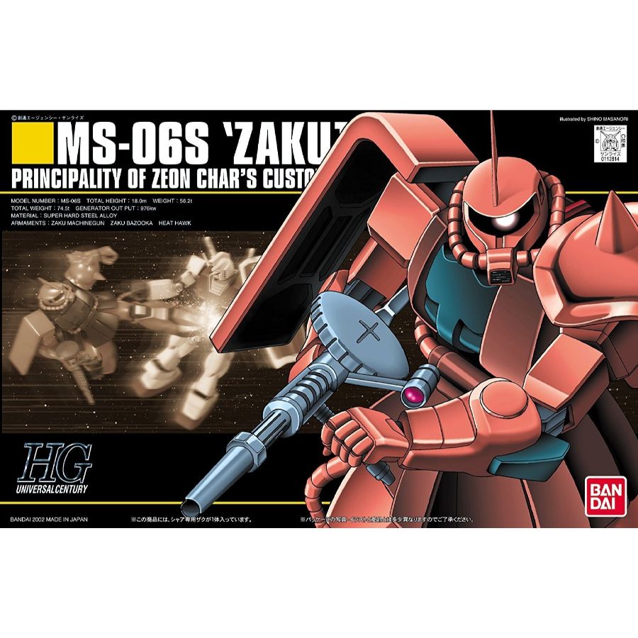 Gundam Model Kit 1:144 HGUC MS-06S Zaku II