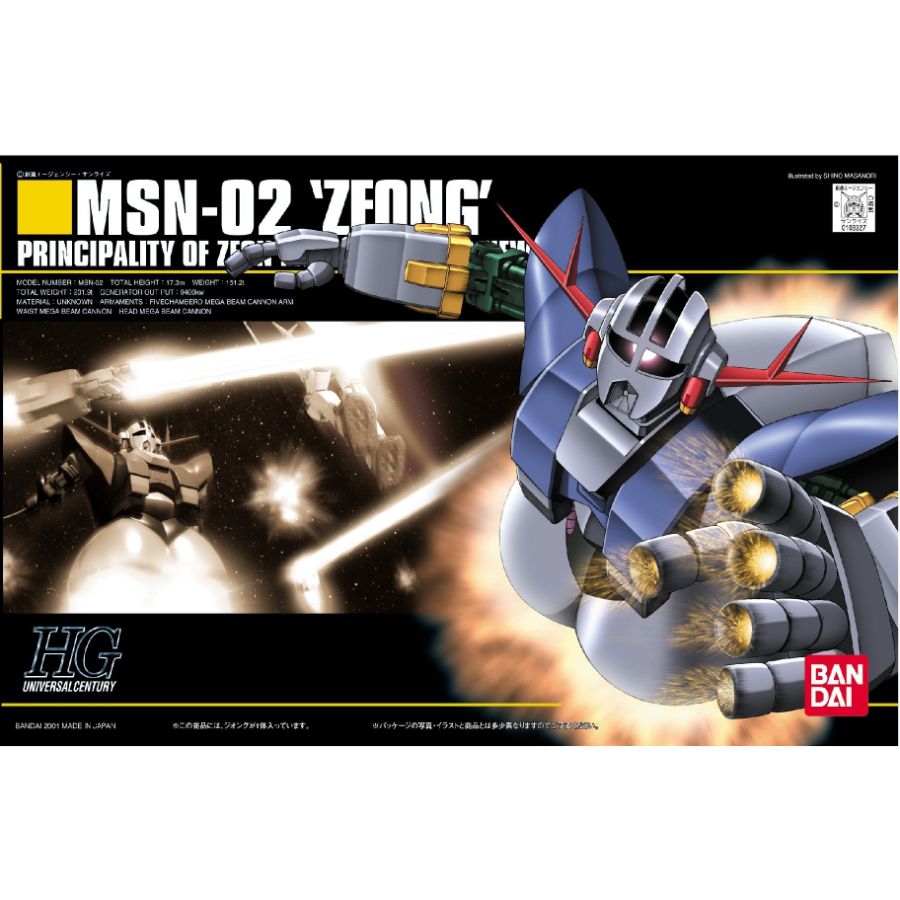 Gundam Model Kit 1:144 HGUC MSN-02 Zeong