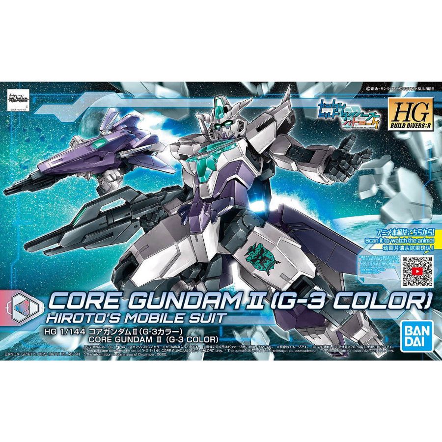 Gundam Model Kit 1:144 HGBDR Core Gundam II G-3 Colour