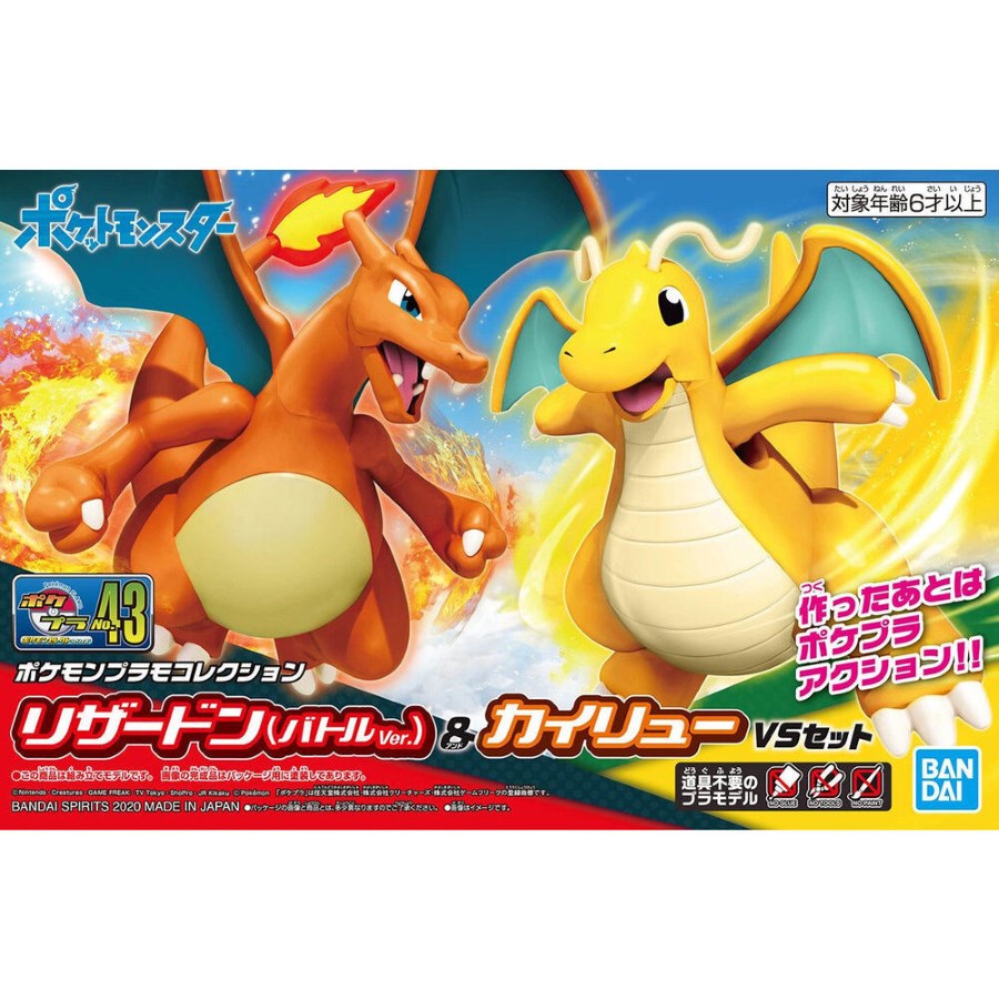 Pokemon Model Kit Entry Grade Charizard & Dragonite