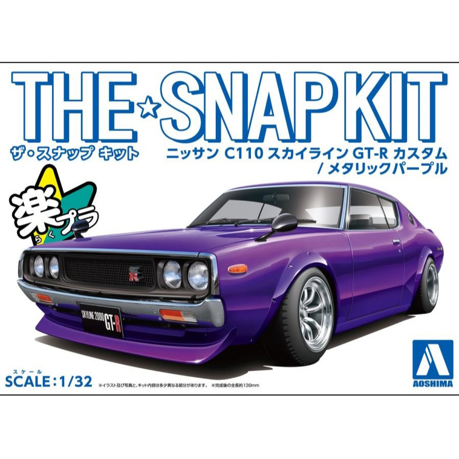 Aoshima Model Kit 1:32 Nissan C110 Skyline GT-R Custom Metallic Purple Snap Kit