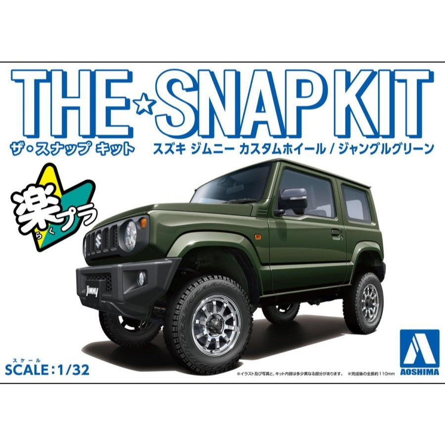 Aoshima Model Kit 1:32 Suzuki Jimny Custom Wheel Jungle Green Snap Kit