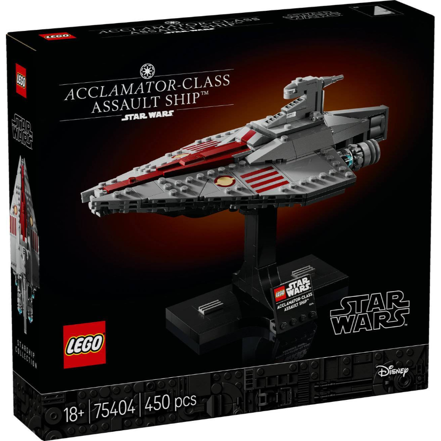 LEGO Star Wars Acclamator Class Assault Ship