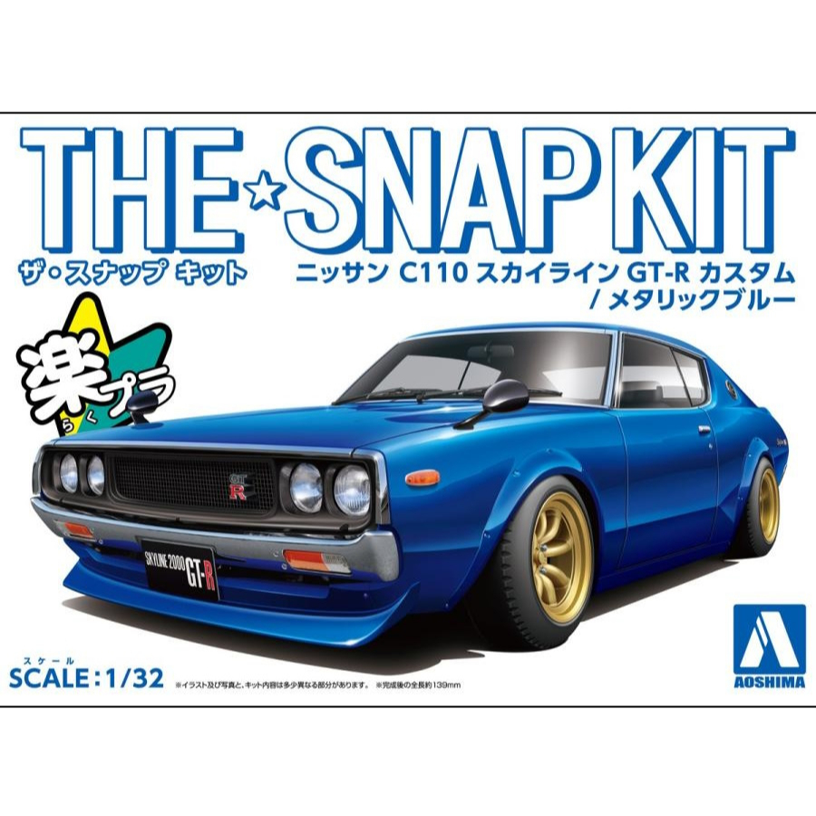 Aoshima Model Kit 1:32 Nissan C110 Skyline GT-R Custom Metallic Blue Snap Kit