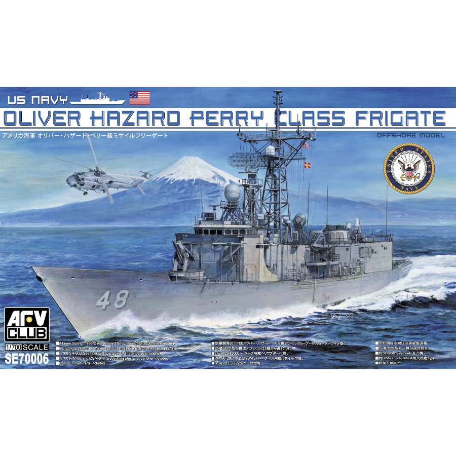 AFV Club Model Kit 1:700 US Navy Oliver Hazard Perry Class Frigate