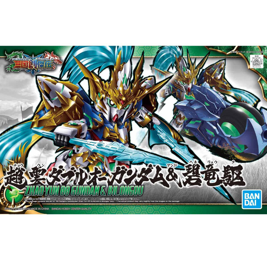 Gundam Model Kit SD Sangoku Soketsuden Zhao Yun 00 Gundam & Bilongqu