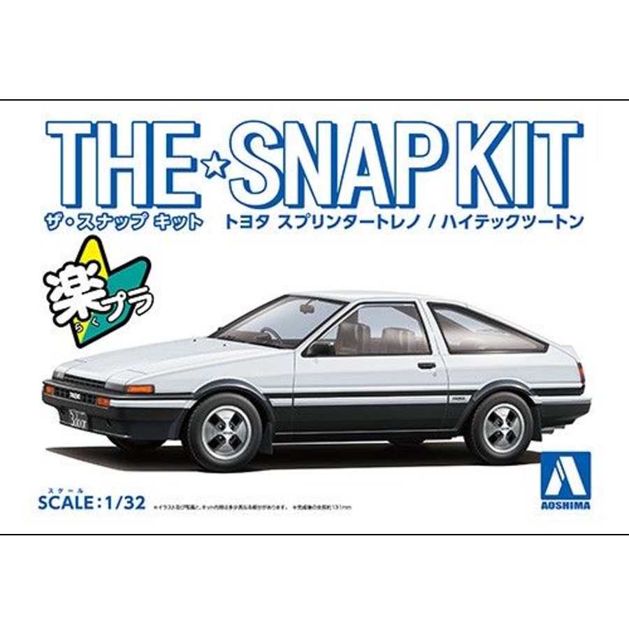 Aoshima Model Kit 1:32 Toyota Sprinter Trueno High-Tech Two Tone Snap Kit