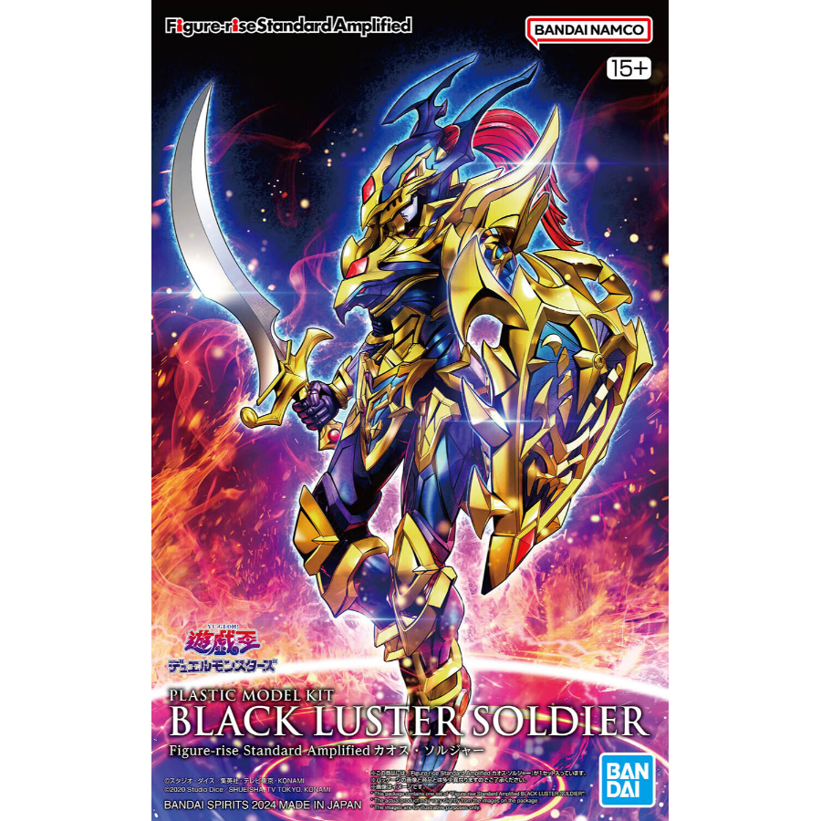 Yu-Gi-Oh Model Kit Figure-rise Standard Amplified Black Luster Soldier