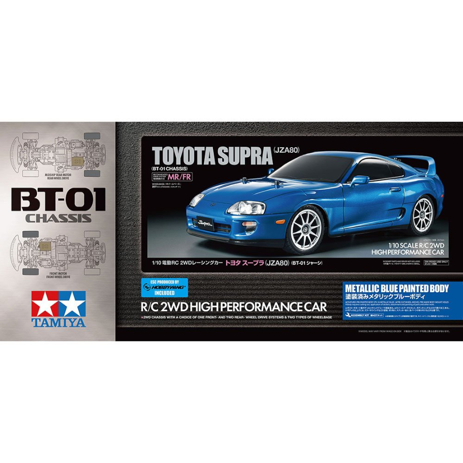 Tamiya Radio Control Kit 1:10 Toyota Supra JZA80