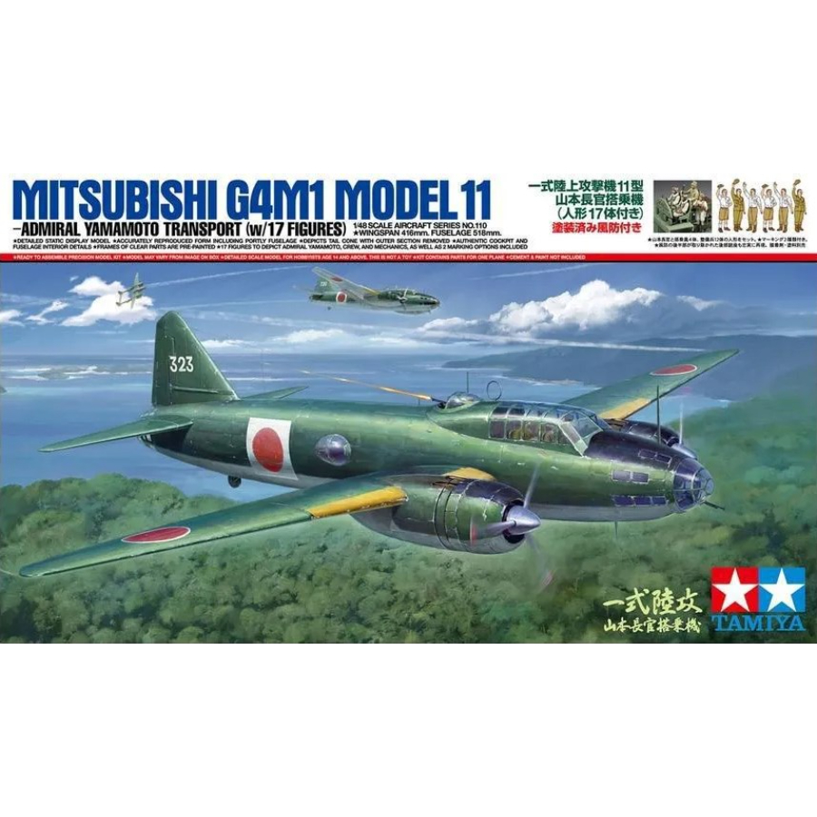 Tamiya Model Kit 1:48 G4M1 Yamamoto With 17 Figures