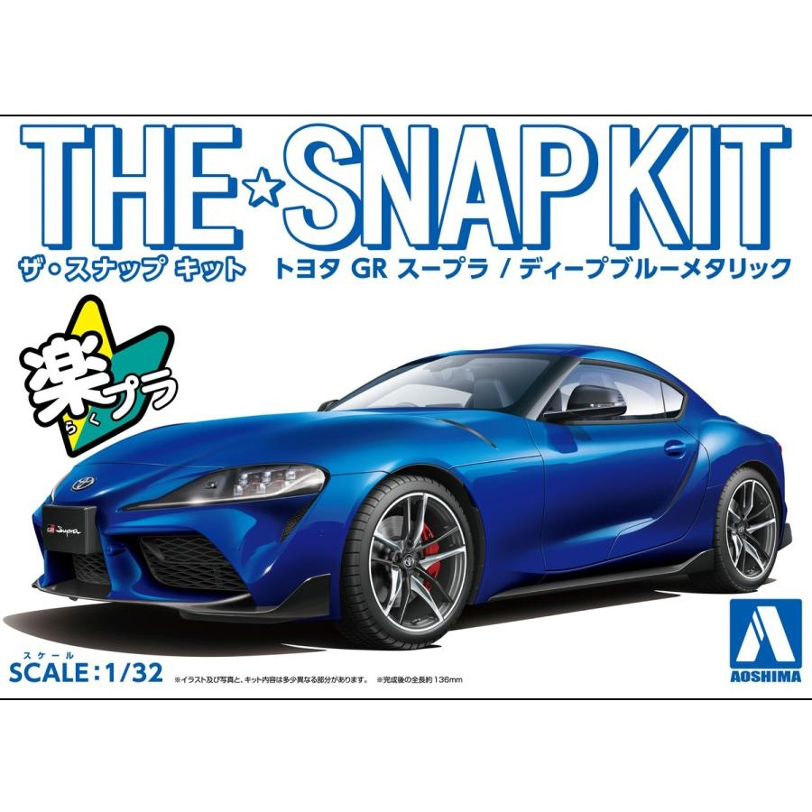 Aoshima Model Kit 1:32 Toyota GR Supradeep Blue Metallic Snap Kit