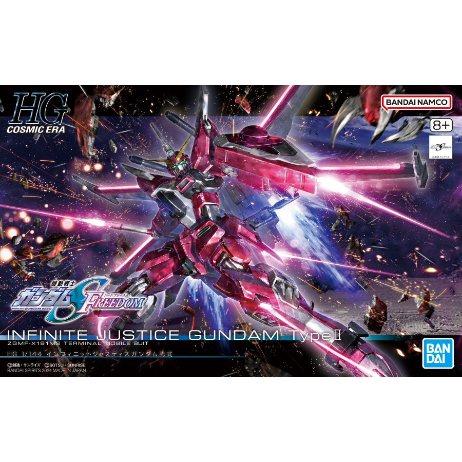 Gundam Model Kit 1:144 HG Infinite Justice Gundam Type II