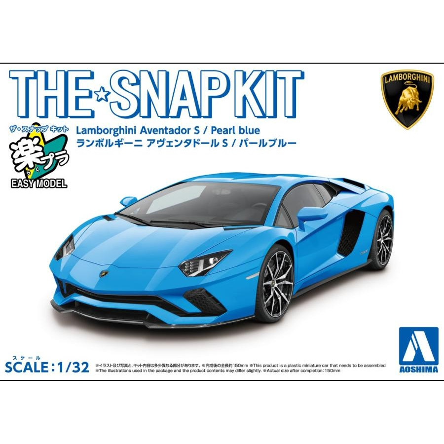 Aoshima Model Kit 1:32 Lamborghini Aventador S Pearl Blue Snap Kit