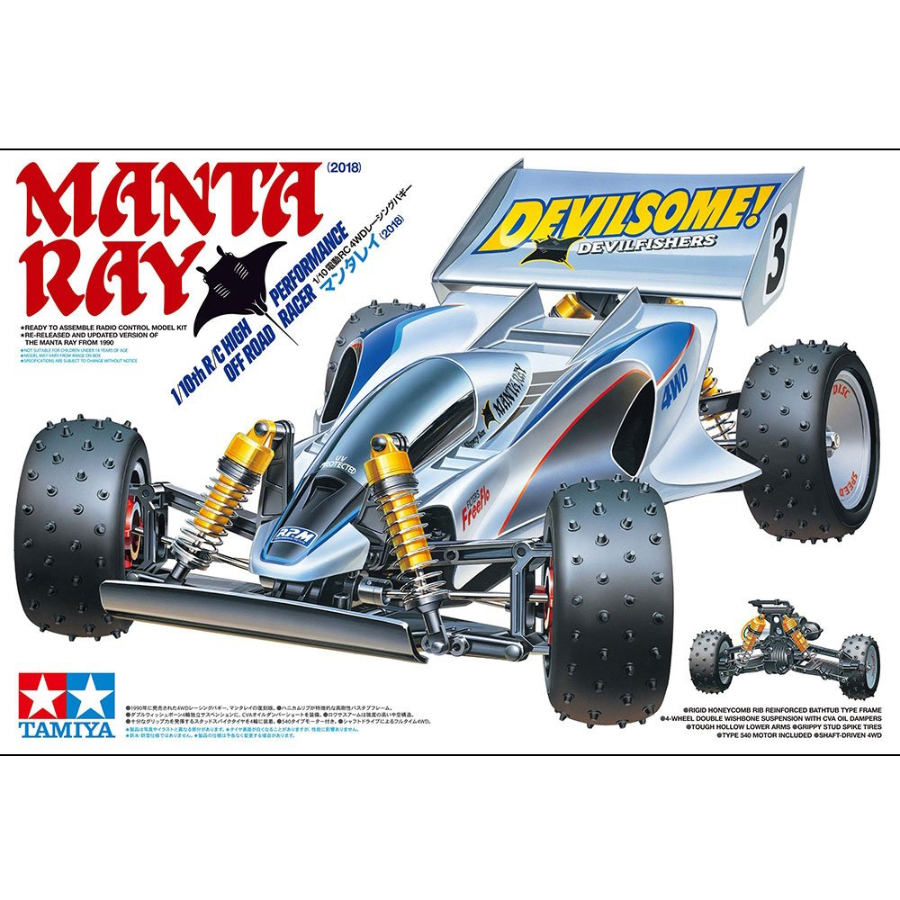 Tamiya Radio Control Kit 1:10 Manta Ray 2018