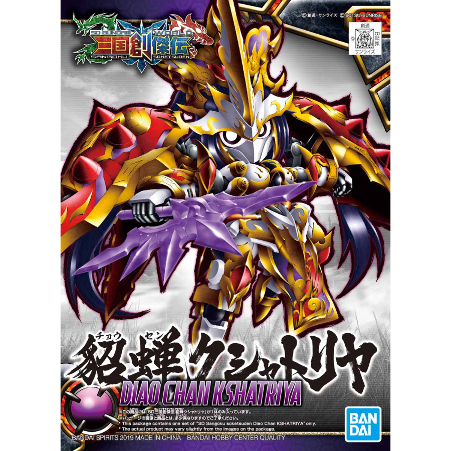 Gundam Model Kit SD Sangoku Soketsuden Diao Chan Kshatriya