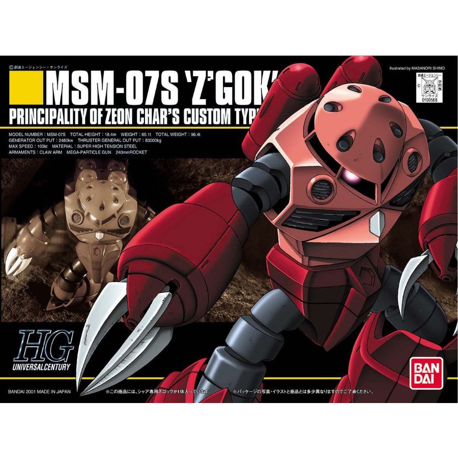 Gundam Model Kit 1:144 HGUC MSM-07S ZGock Chars Custom