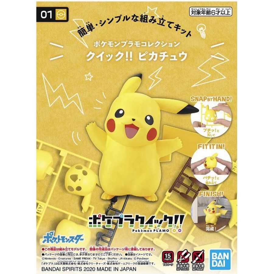 Pokemon Model Kit Entry Grade Quick Kit Pikachu