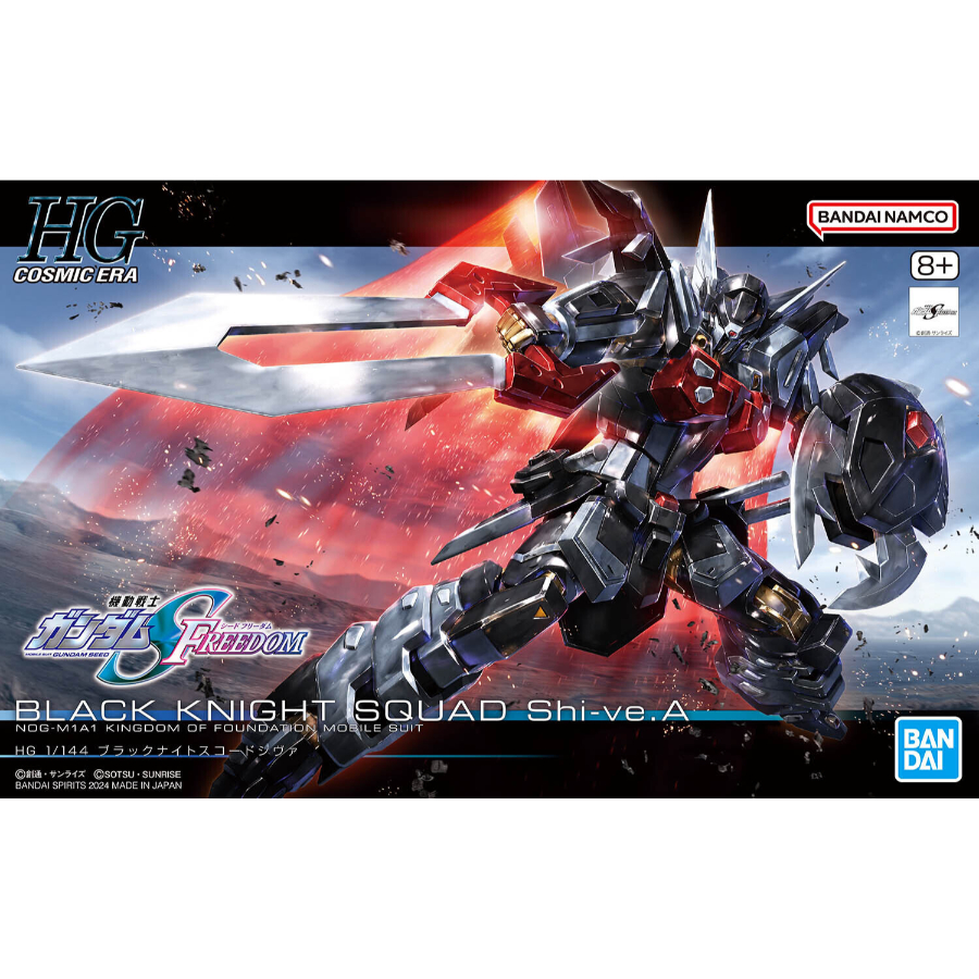 Gundam Model Kit 1:144 HG Black Knight Squad Shi-Ve A