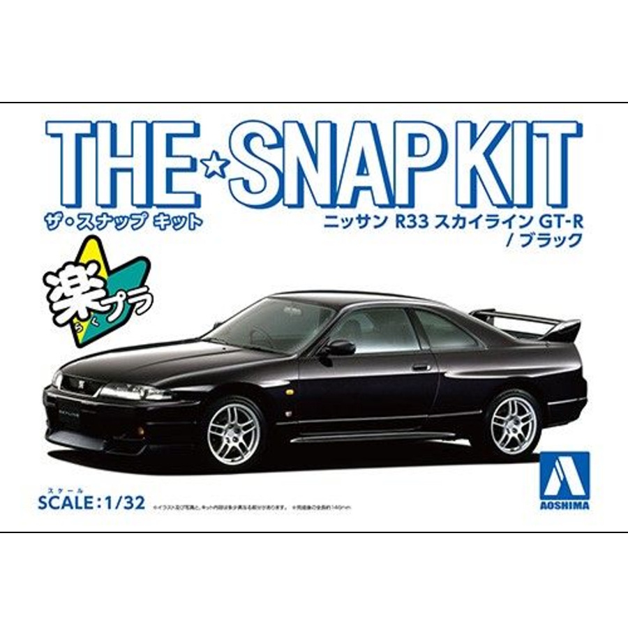 Aoshima Model Kit 1:32 Nissan R33 Skyline GT-R Black Snap Kit