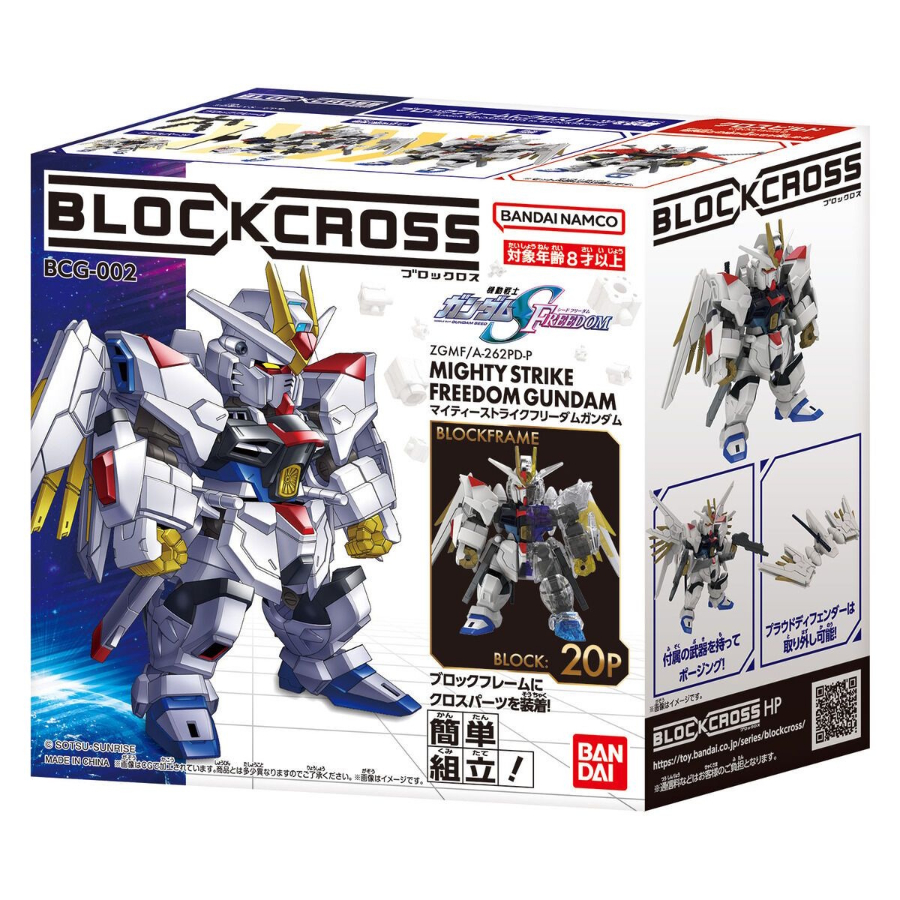 Gundam Blockcross Model Kit Mighty Strike Freedom Gundam
