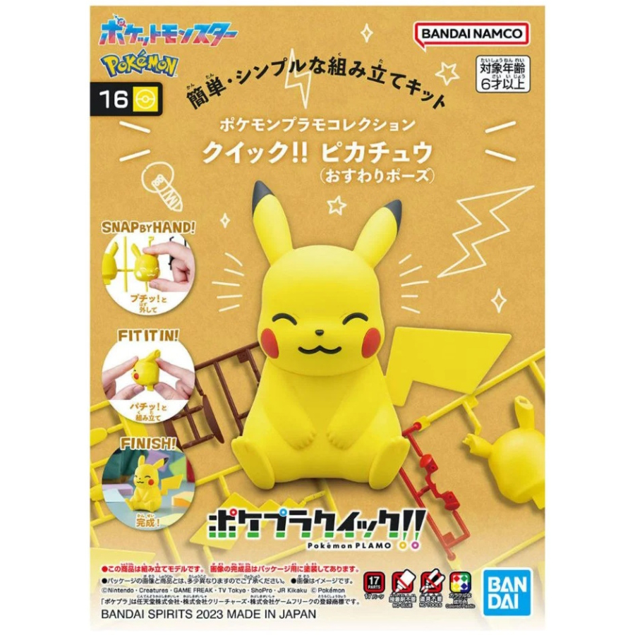 Pokemon Model Kit Quick Pikachu Sitting Pose