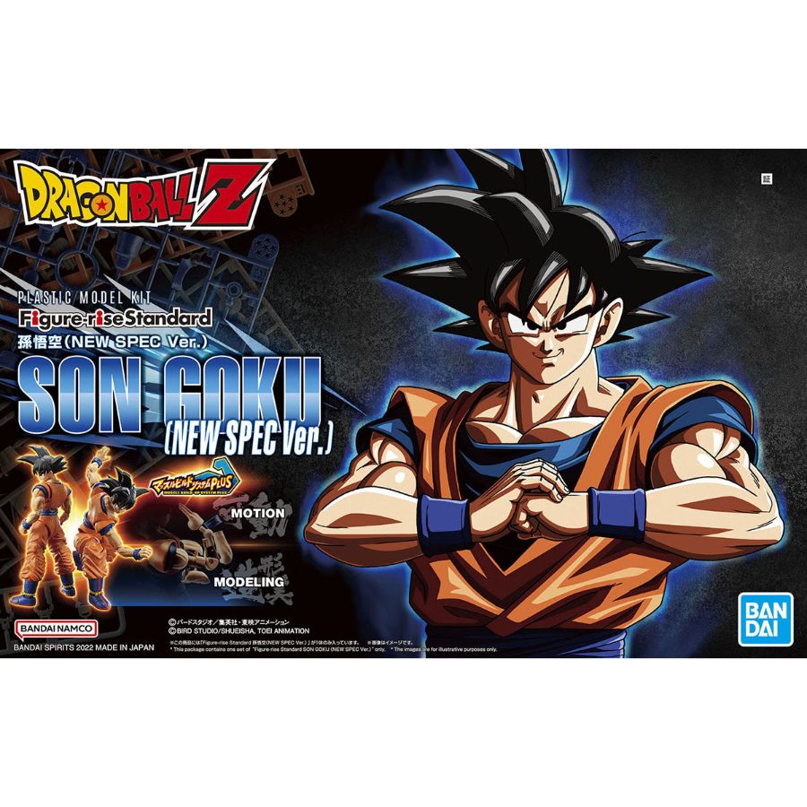 Dragon Ball Z Model Kit Figure-rise Standard Son Goku