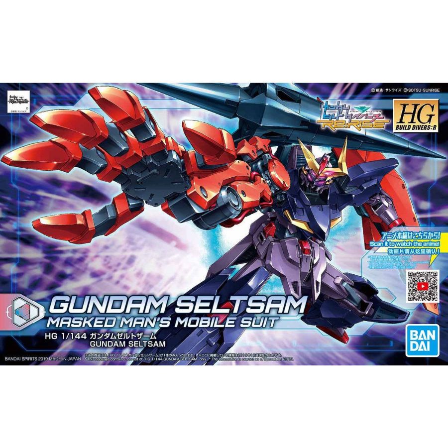 Gundam Model Kit 1:144 HG Gundam Seltsam