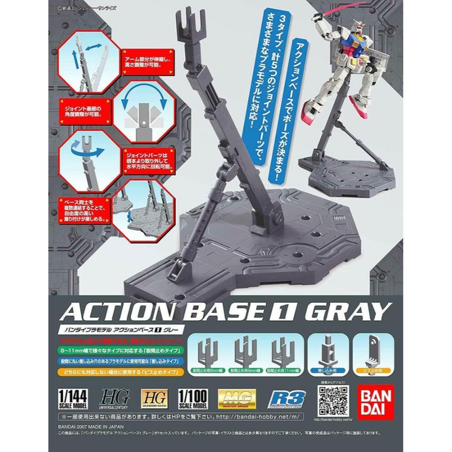 Gundam Display Action Base Grey