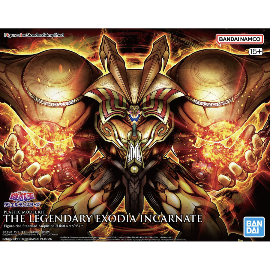 Yu-Gi-Oh Model Kit Figure-rise Standard Amplified The Legendary Exodia Incarnate