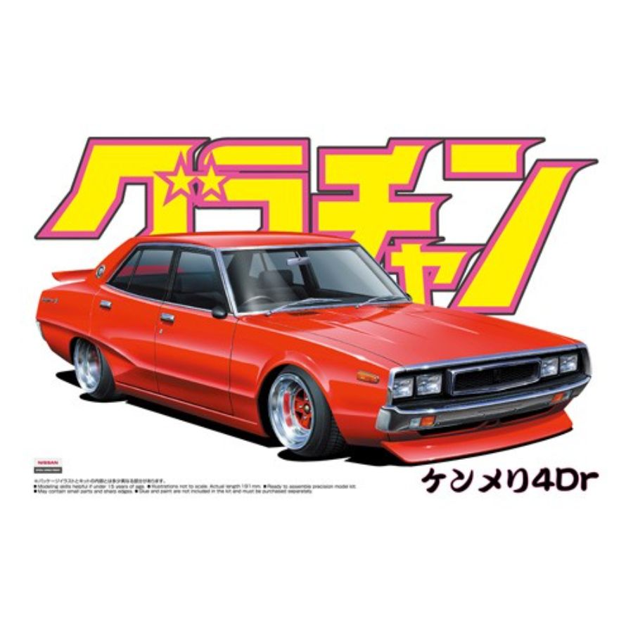 Aoshima Model Kit 1:24 Skyline 4DR 2000 GT-X Nissan