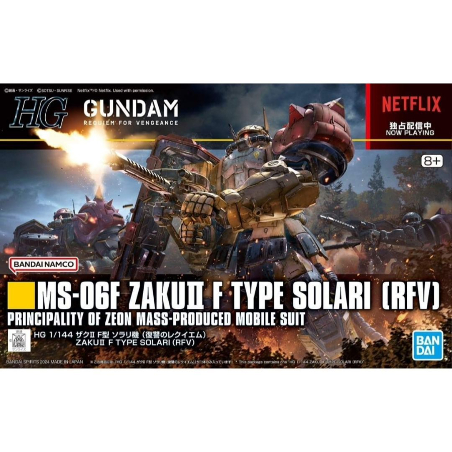 Gundam Model Kit 1:144 HG Requiem For Vengeance Zaku II F Type Solari