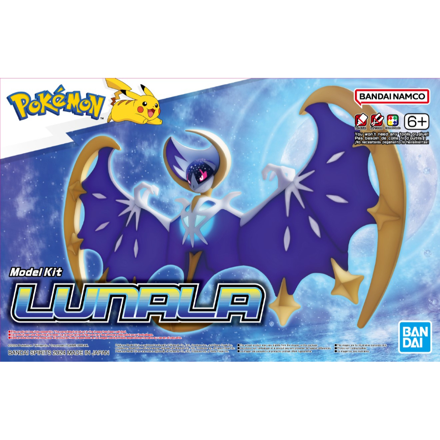 Pokemon Model Kit Lunala