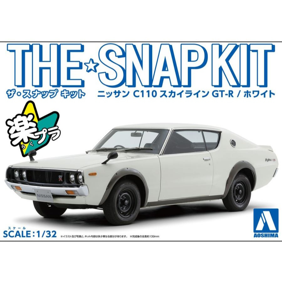 Aoshima Model Kit 1:32 Nissan C110 Skyline GT-R White Snap Kit