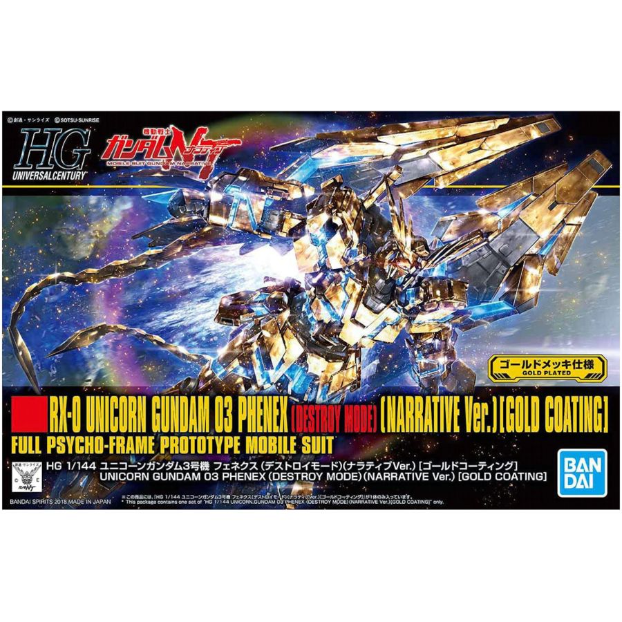 Gundam Model Kit 1:144 HGUC Unicorn Gundam Phenex Destroy Mode