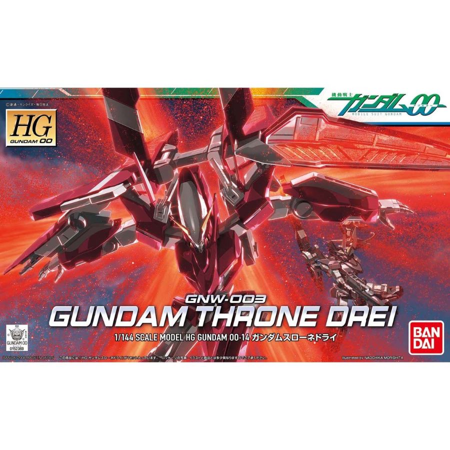Gundam Model Kit 1:144 HG Gundam Throne Drei