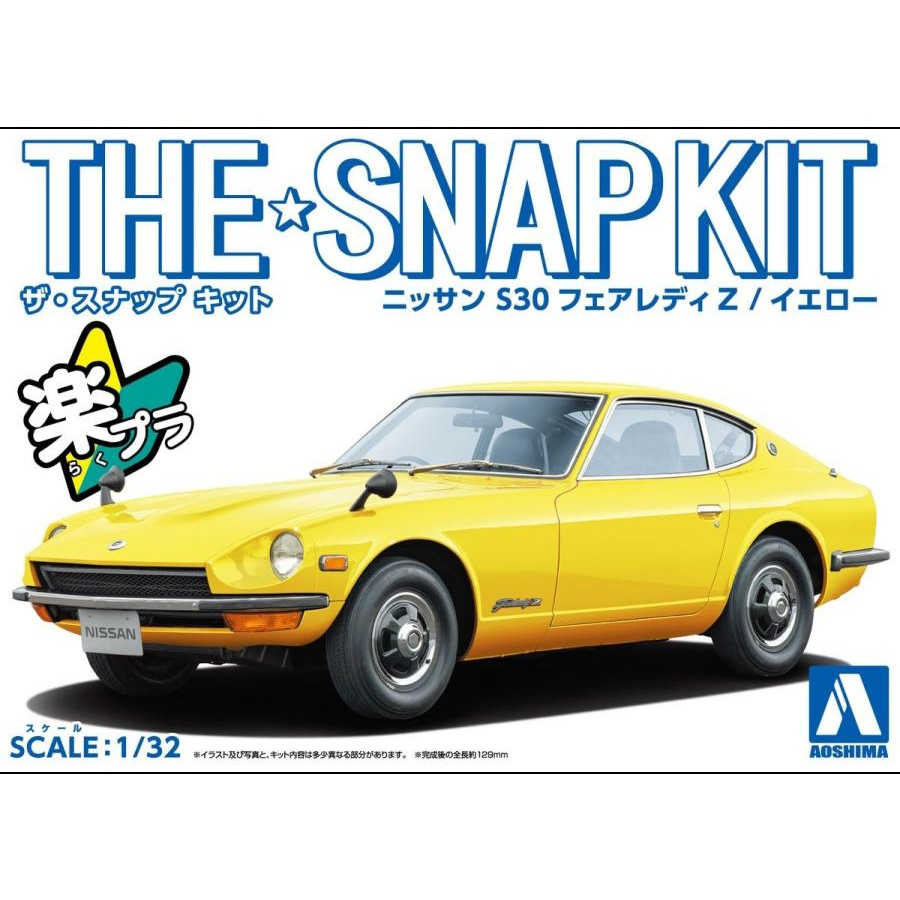 Aoshima Model Kit 1:32 Nissan S30 Fairlady Z Yellow Snap Kit